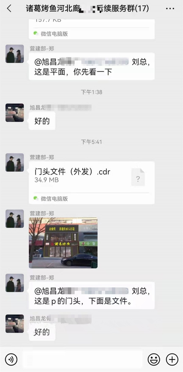 微信图片_20211218102659.jpg